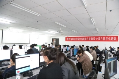 群核科技教育落子貴州 省級職業技能競賽培訓研討會推動計算機技術培訓創新