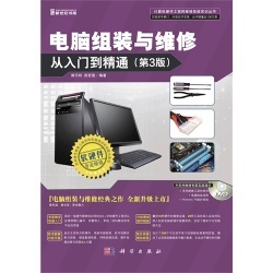 硬件工程師系統學習指南 從入門到精通的書籍推薦