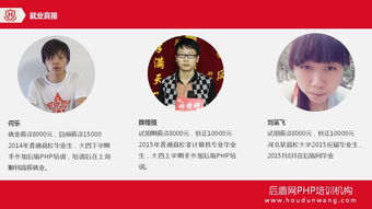 北京后盾計算機技術培訓有限責任公司 專業賦能，引領計算機技術培訓新篇章