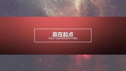 企業(yè)介紹公司新產(chǎn)品項(xiàng)目介紹活動(dòng)策劃文案說(shuō)明營(yíng)銷(xiāo)計(jì)劃ppt模板